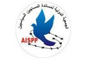 aispp-logo-qpr