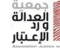 ajr-logo-qpr